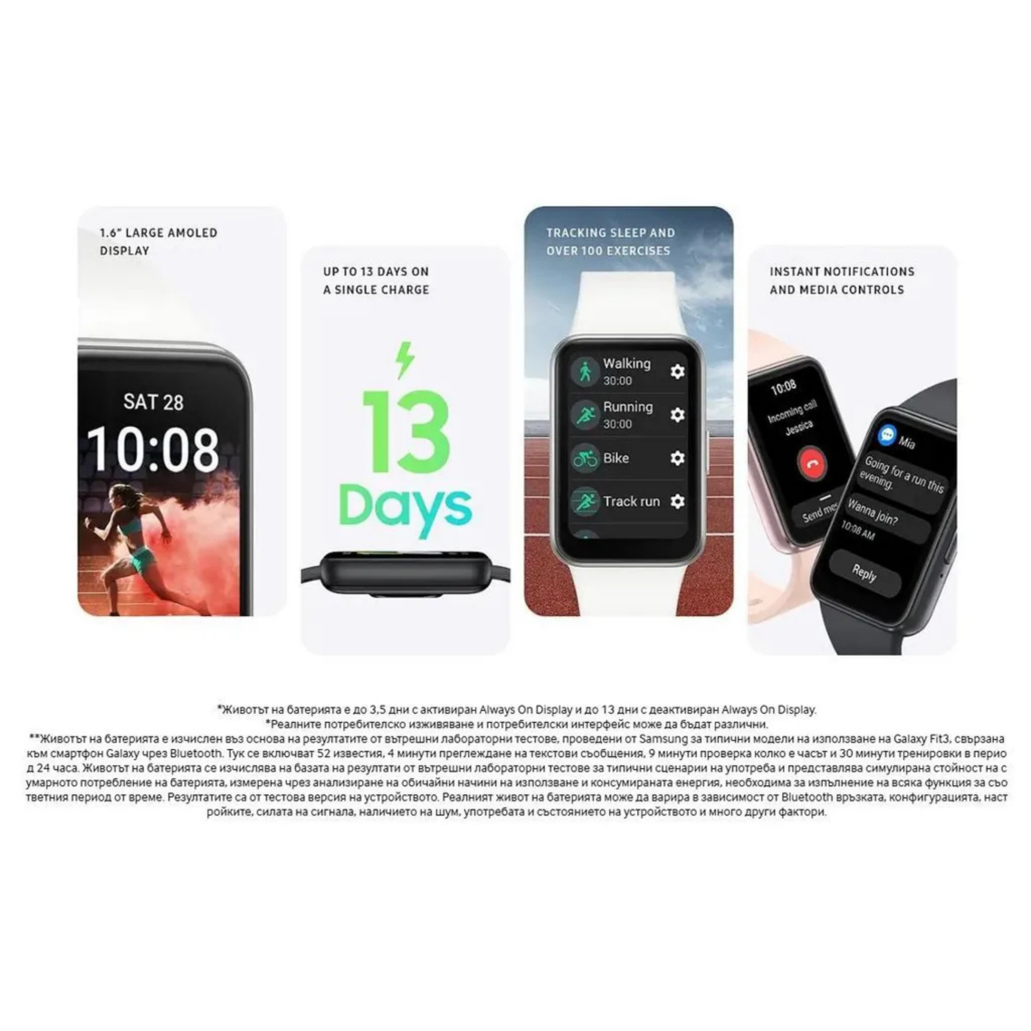 Galaxy Fit3 Ansicht 7