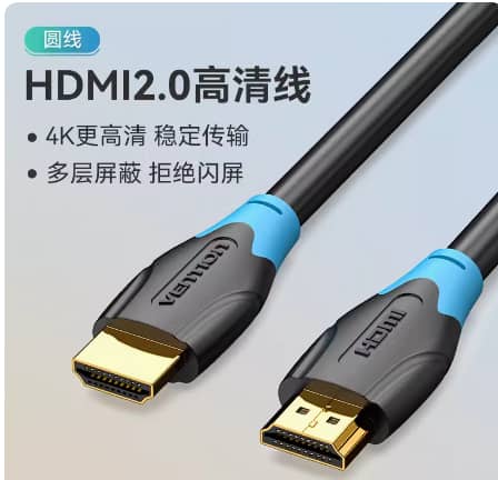 HDMI-Kabel 2.0 4K